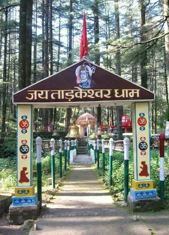 Lansdowne and Tarkeshwar tour from Kolkata 