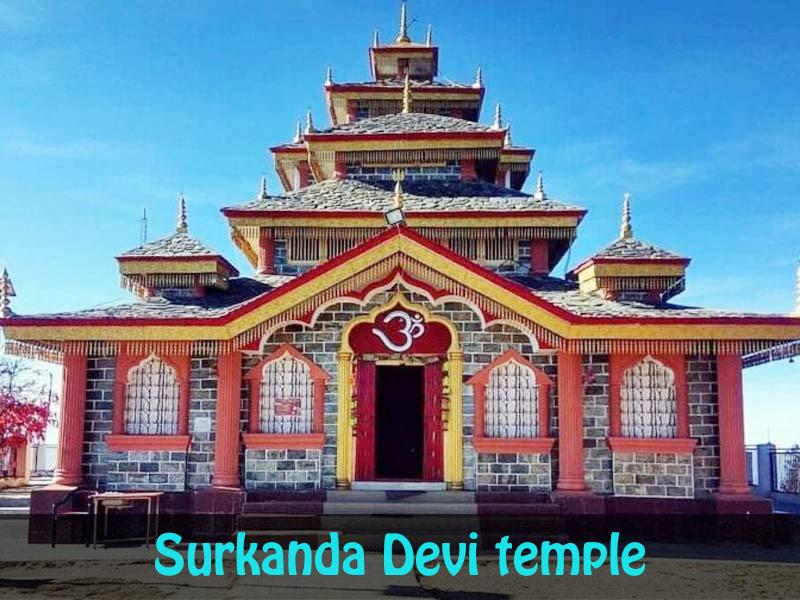 Surkanda-Devi-temple