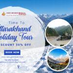 Uttarakhand holiday tour packages for couple