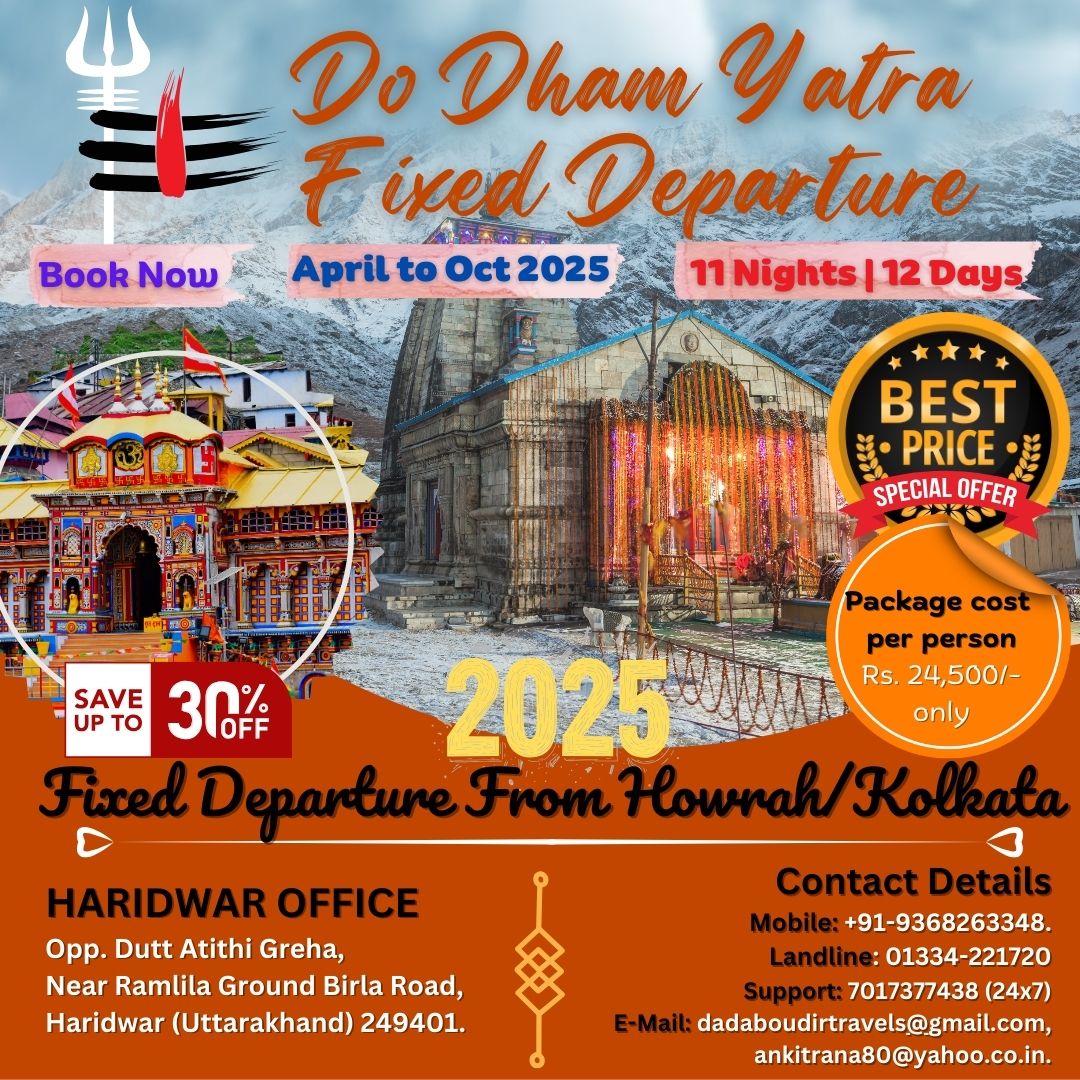 Do Dham Yatra 2025